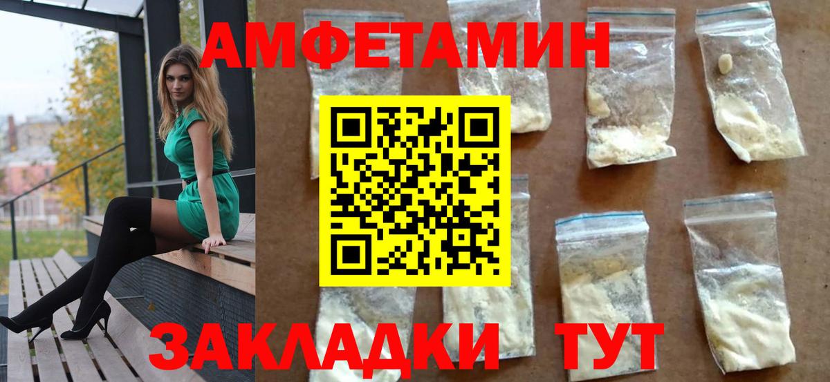 АМФ VHQ Югорск