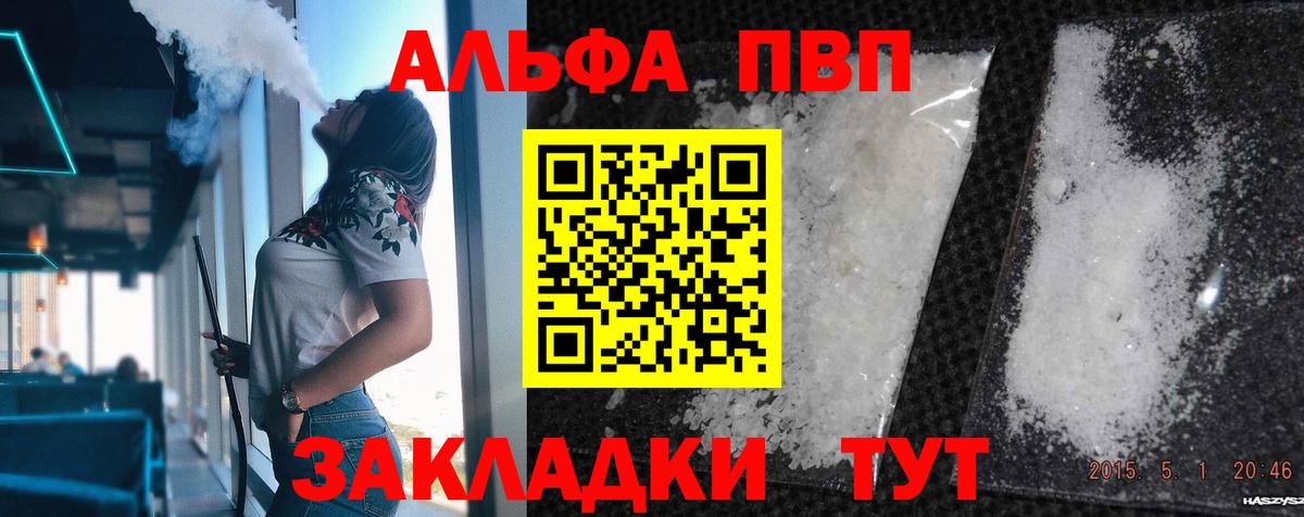 ГАШ  Югорск  Бошки Шишки  МЕФ   Цена  Вход с VPN 