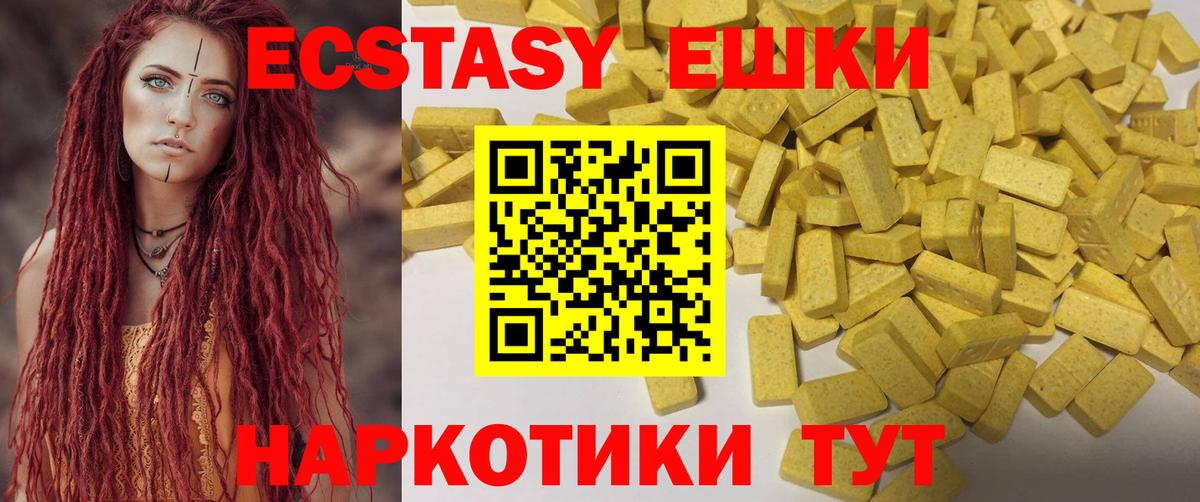 Экстази louis Vuitton  Вход с VPN  Экстази Дубай  Экстази  Югорск 