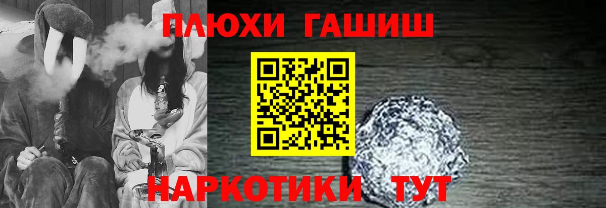 Гашиш индика сатива  ГАШИШ  Вход с VPN  Югорск  ГАШ убойный 