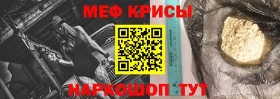 меф Бугуруслан