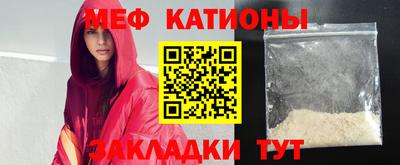 кокаин перу Можайск