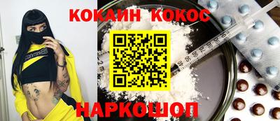 2c-b Бузулук
