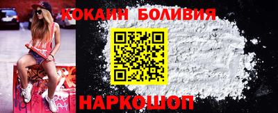 гидра Будённовск