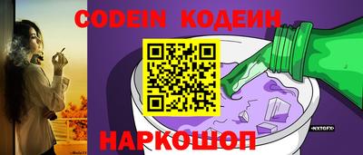 кокаин перу Моздок