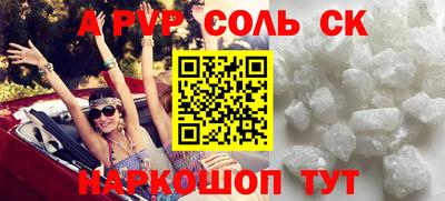 2c-b Бузулук