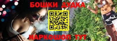 меф Бугуруслан