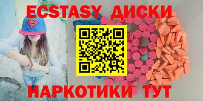 меф Бугуруслан