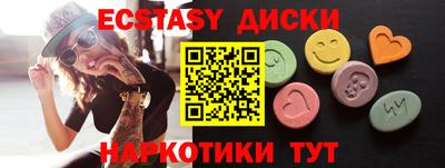 меф Бугуруслан