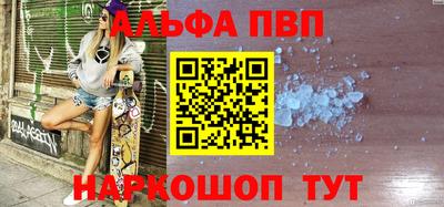 гидра Будённовск