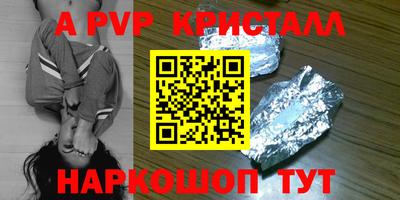 альфа пвп VHQ Можга