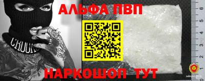 меф Бугуруслан