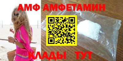 гидра Будённовск