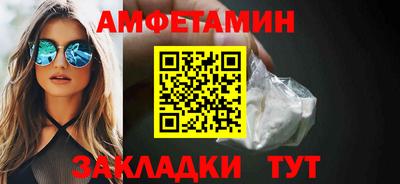 гидра Будённовск