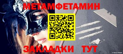 2c-b Бузулук