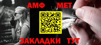 меф Бугуруслан