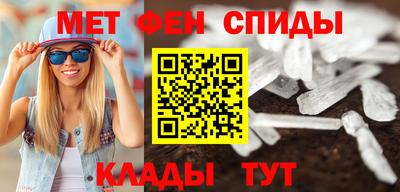 гидра Будённовск