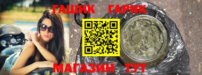меф Бугуруслан