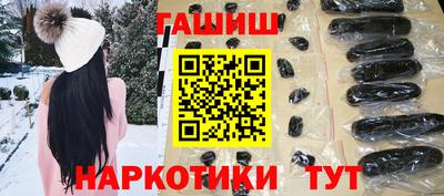 гидра Будённовск