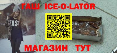 меф Бугуруслан