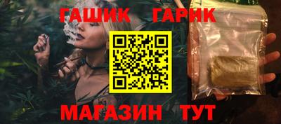 меф Бугуруслан