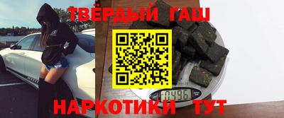 гидра Будённовск