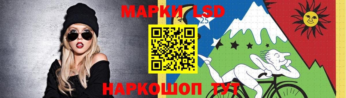 ЛСД экстази кислота  Вход с VPN  mega маркетплейс  Югорск  LSD-25 экстази ecstasy 