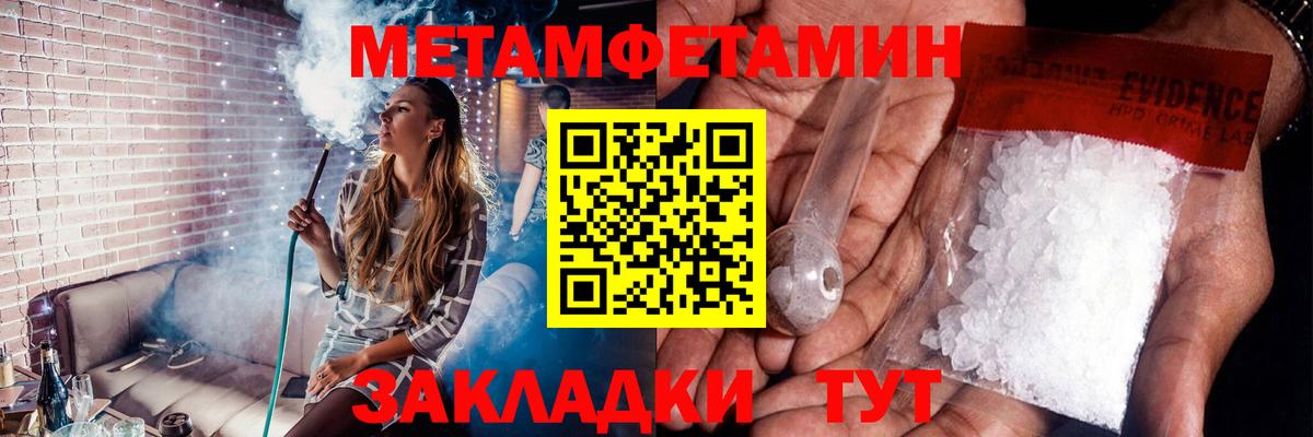 Амфетамин Югорск