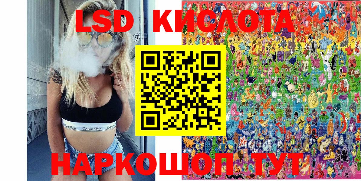 Марки 25I-NBOMe 1,5мг Югорск