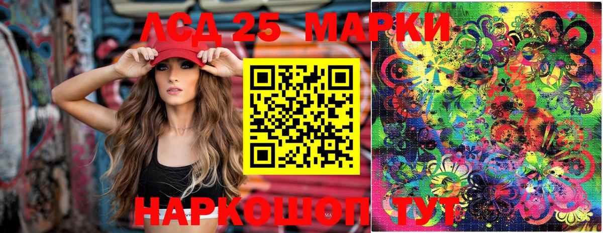 Марки NBOMe 1,8мг  Марки 25I-NBOMe  Югорск  Вход с VPN  Марки NBOMe 1,8мг 